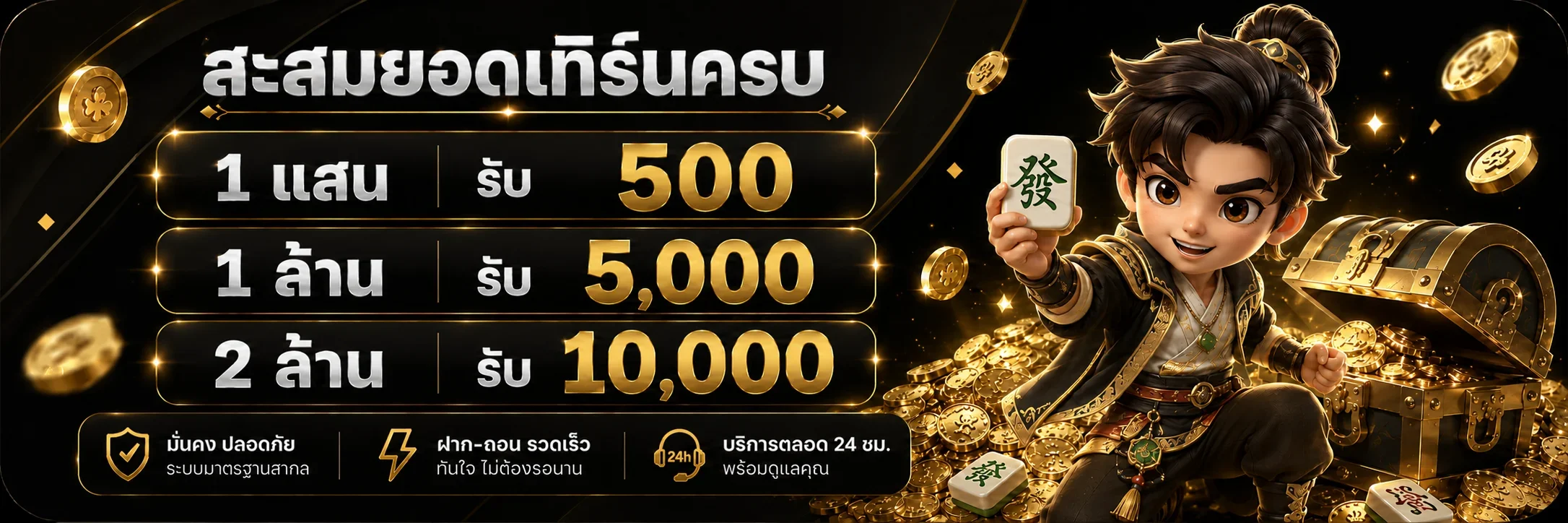 YOU789 รวมเกมครบ สล็อต บาคาร่า บอล หวย ฝากถอนไว