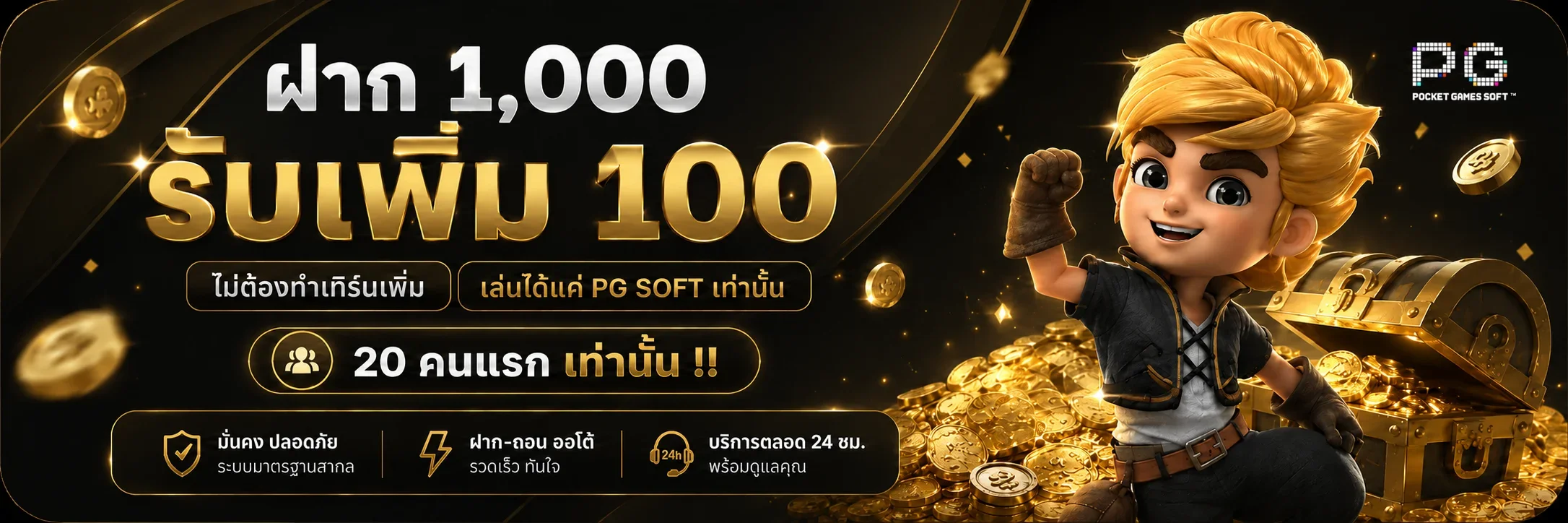 YOU789 รวมเกมครบ สล็อต บาคาร่า บอล หวย ฝากถอนไว